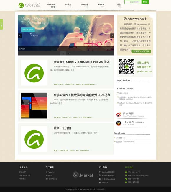 香港澳门旅游团报价 电影《不说话的爱》：张艺兴又被“骗”了